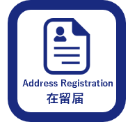 Address Registration